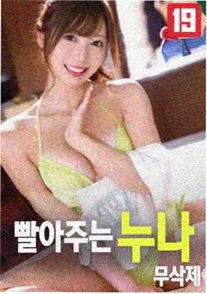 豪宅销售女王